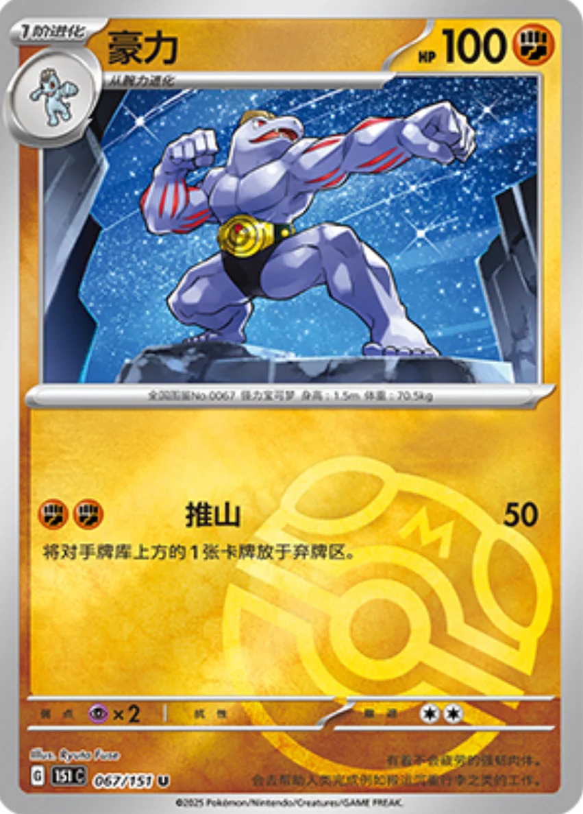 ゴーリキー